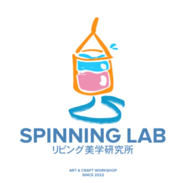 Image 5: SPINNING LAB